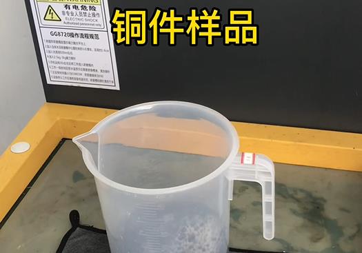 囊谦紫铜高频机配件样品